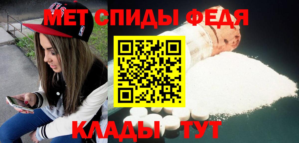 АМФ  Вход с VPN  Ленинск-Кузнецкий  Амфетамин VHQ 