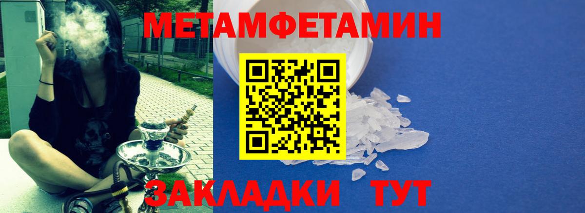 АМФЕТАМИН Розовый Ленинск-Кузнецкий
