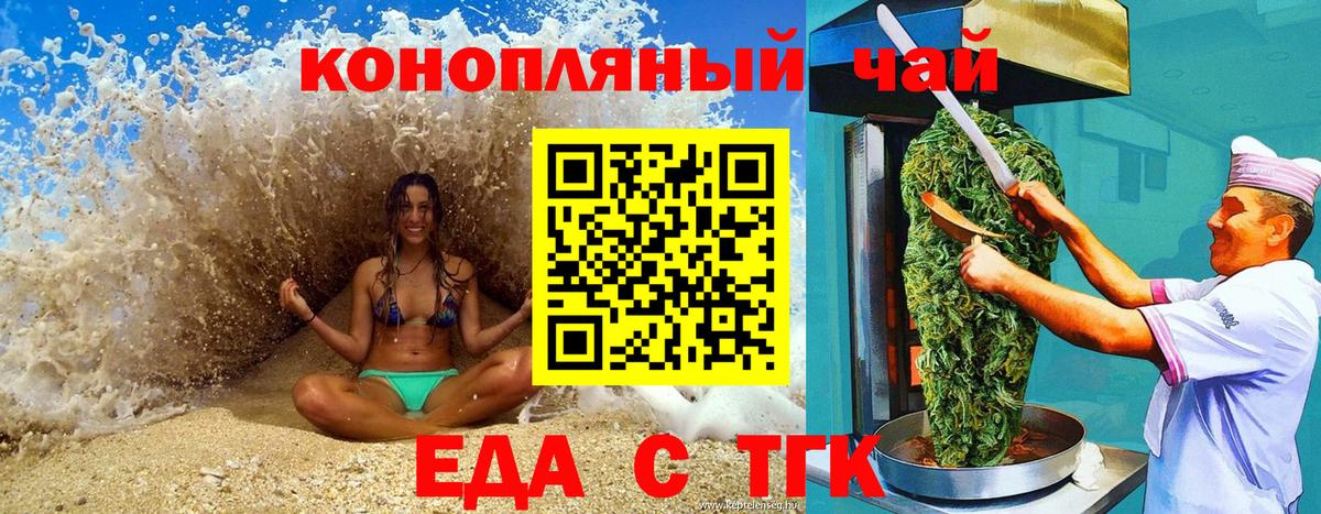 Ленинск-Кузнецкий  МЕТ  Гашиш  Меф МЯУ МЯУ кристаллы  Вход с VPN  Конопля  ГАШИШ 