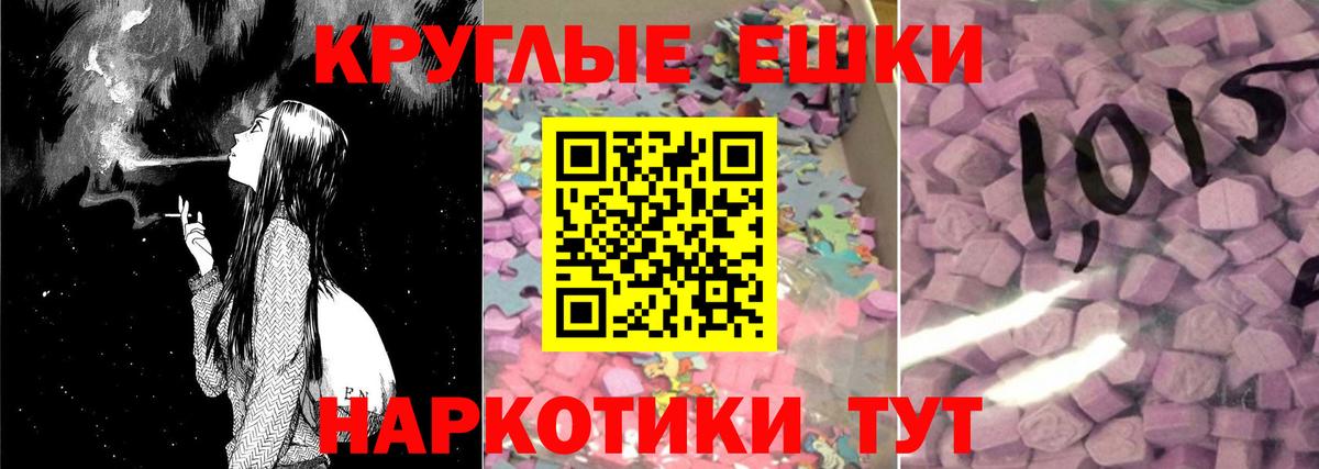 Ecstasy бентли  Вход с VPN  ЭКСТАЗИ XTC  Ecstasy  Ленинск-Кузнецкий 