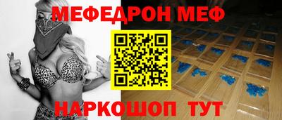 эйфоретик Ирбит