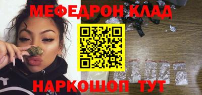 эйфоретик Ирбит