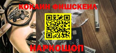 эйфоретик Ирбит