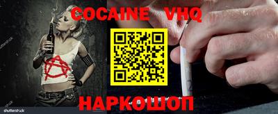 эйфоретик Ирбит