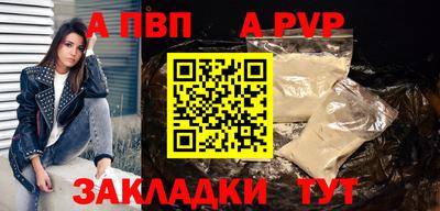первитин Изобильный