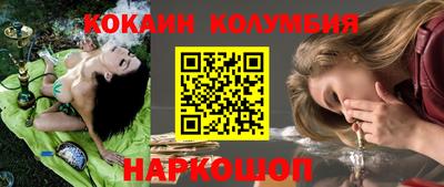 первитин Изобильный