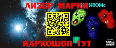 гидропоника Ипатово