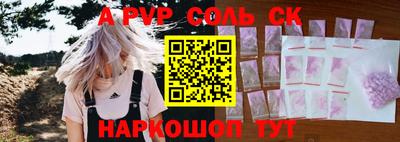эйфоретик Ирбит