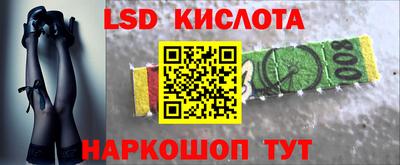 первитин Изобильный