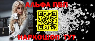 первитин Изобильный