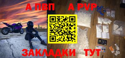 первитин Изобильный