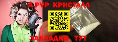 эйфоретик Ирбит