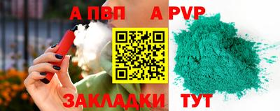 первитин Изобильный