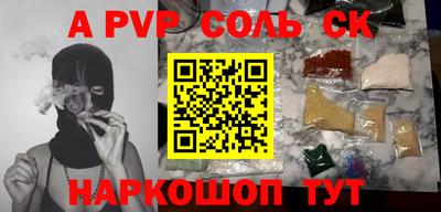 первитин Изобильный