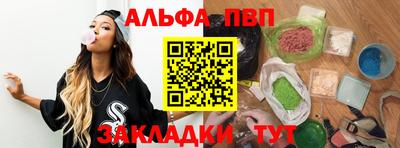 первитин Изобильный