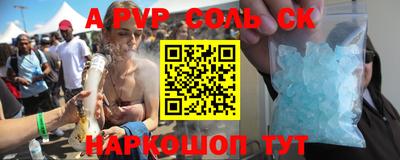 гидропоника Ипатово