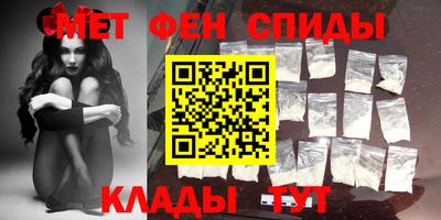 эйфоретик Ирбит