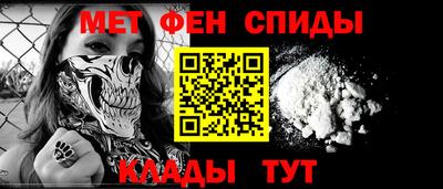 первитин Изобильный