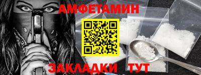 эйфоретик Ирбит