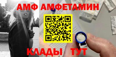 эйфоретик Ирбит