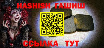 гидропоника Ипатово