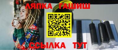гидропоника Ипатово