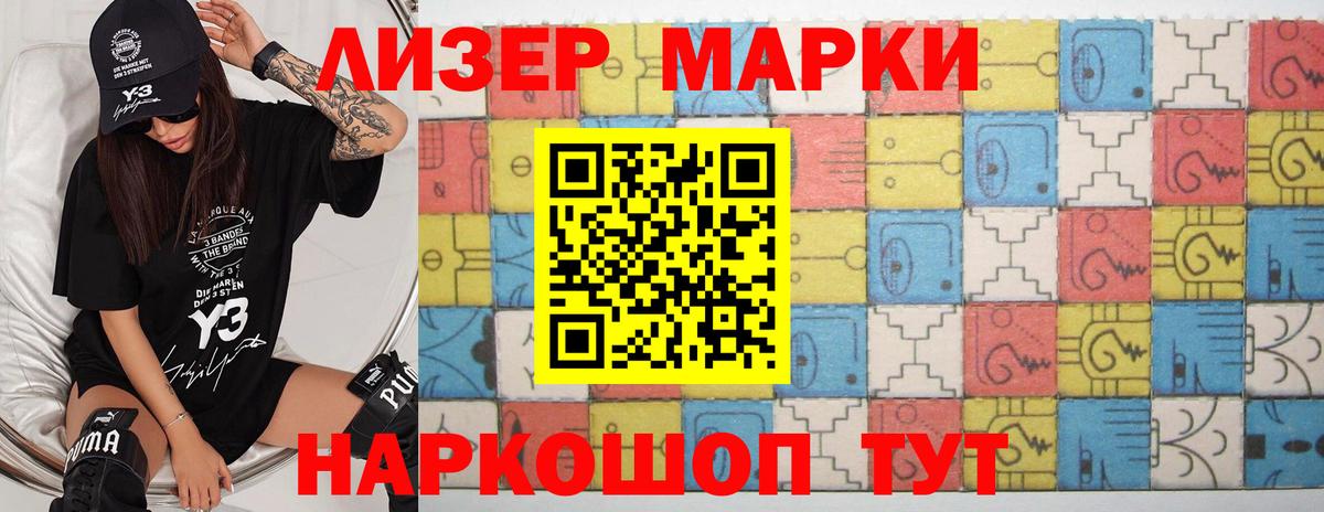 Ленинск-Кузнецкий  ЛСД экстази ecstasy  Вход с VPN  Лсд 25 экстази кислота 