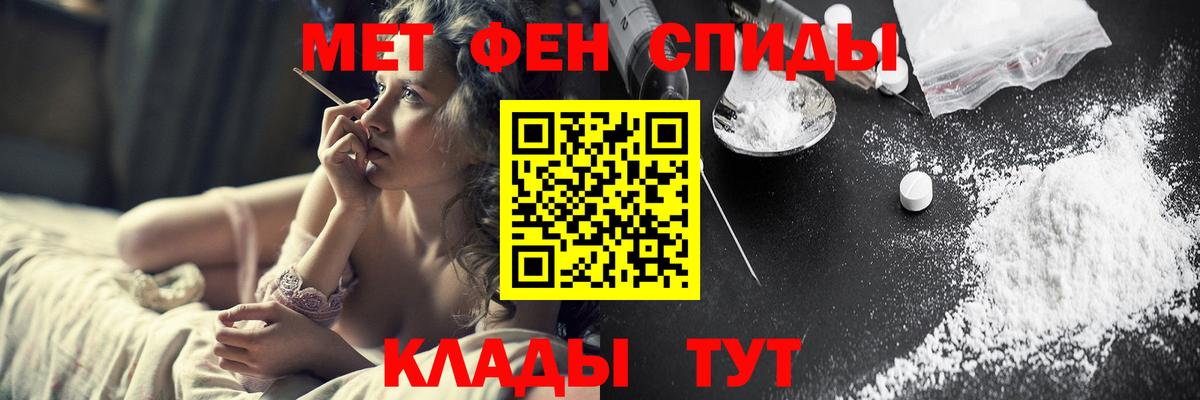 Ленинск-Кузнецкий  МЕТАМФЕТАМИН Methamphetamine  МЕТАМФЕТАМИН Methamphetamine  Вход с VPN 