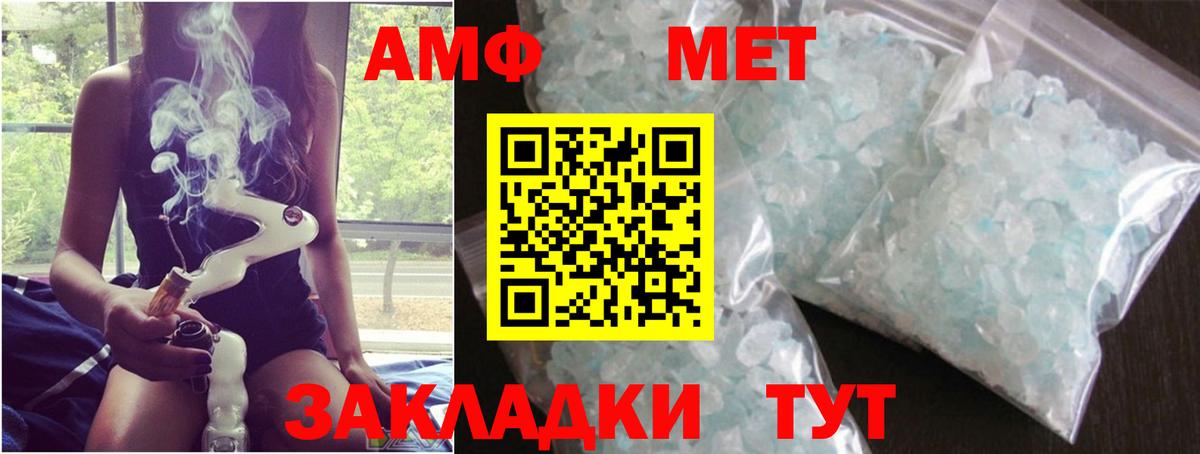 Первитин витя Ленинск-Кузнецкий
