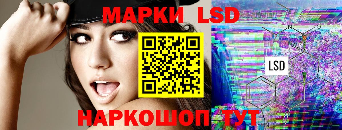 Марки 25I-NBOMe 1500мкг Ленинск-Кузнецкий