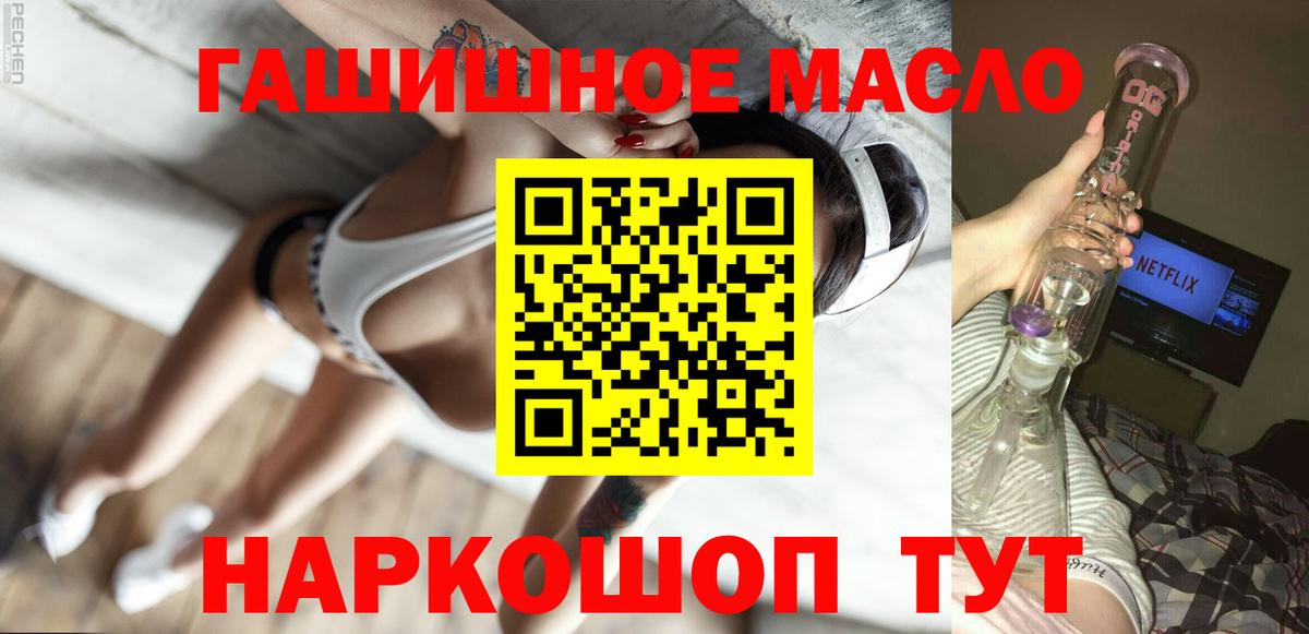 сколько стоит  Дистиллят ТГК вейп с тгк  Ленинск-Кузнецкий  Вход с VPN  ТГК вейп с тгк 