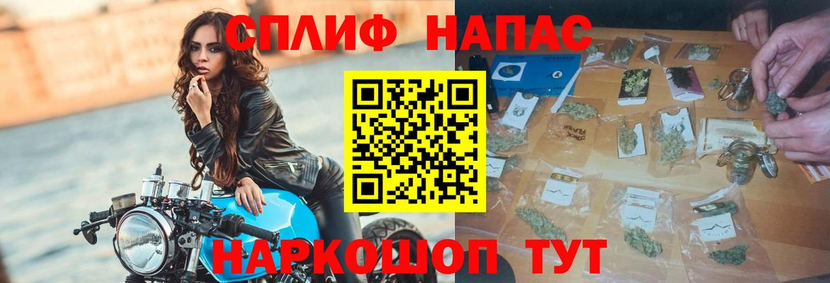 Бошки Шишки THC 21%  Бошки марихуана планчик  Марихуана Bruce Banner  Вход с VPN  Бошки Шишки OG Kush  Ленинск-Кузнецкий 
