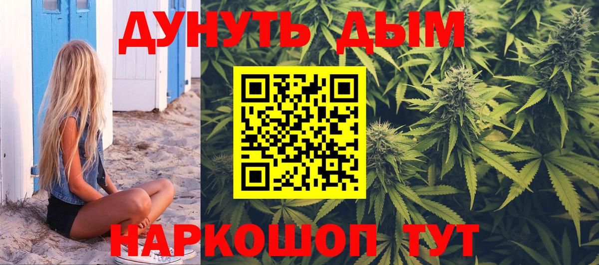 Бошки марихуана Amnesia Ленинск-Кузнецкий